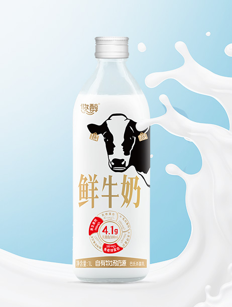 悠醇鲜牛奶（4.1g/100ml蛋白）