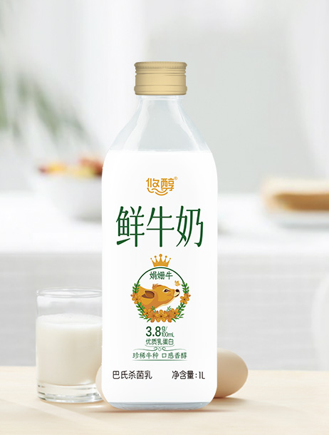 悠醇鲜牛奶（3.8g/100ml蛋白）